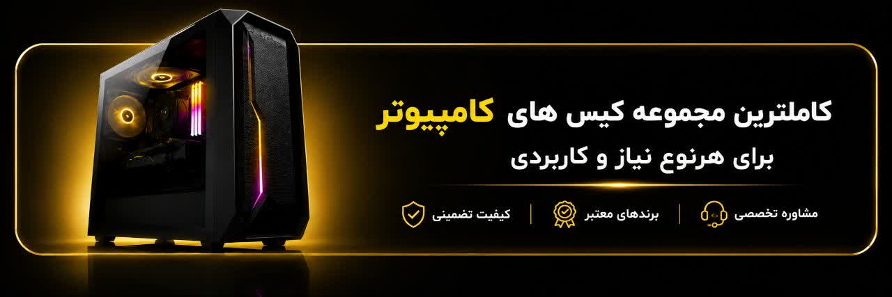 هدر هوشمند 1